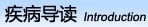 邹城男科医院