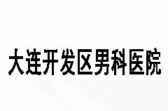 少精症的病因有哪些